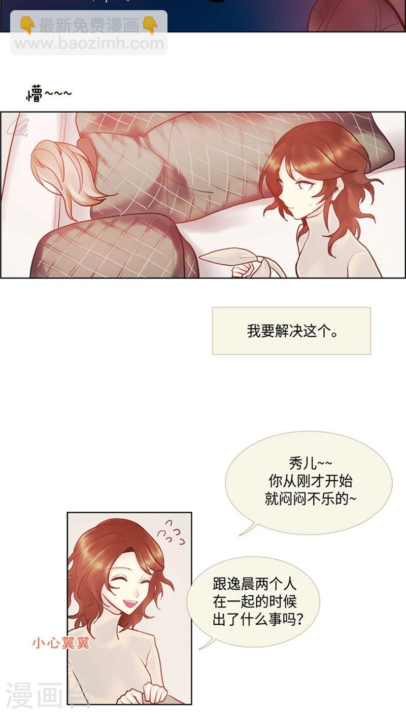 第56话 宇宙少年-第56话