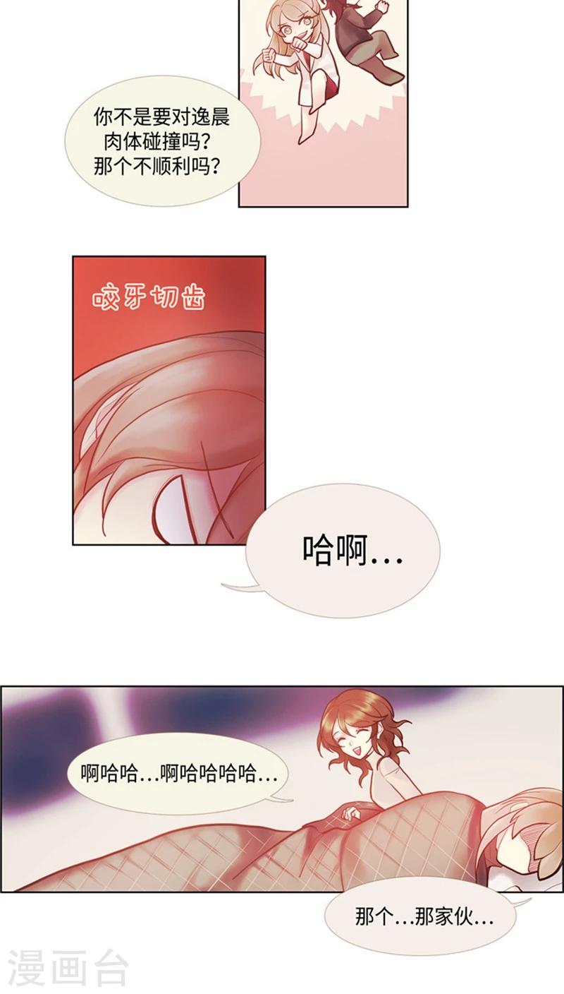 第56话 宇宙少年-第56话