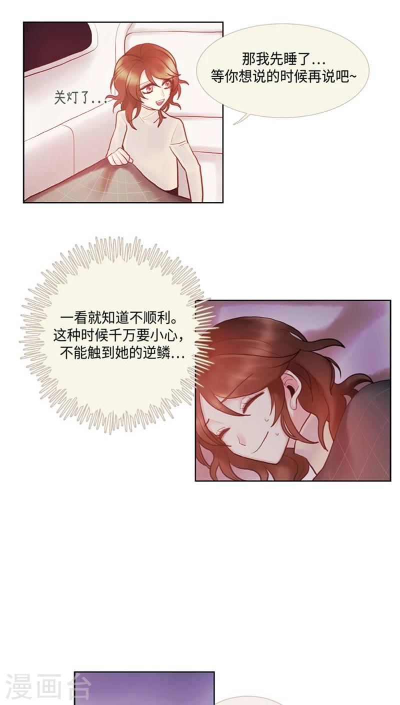 第56话 宇宙少年-第56话