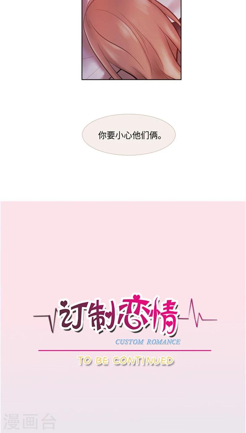 第56话 宇宙少年-第56话