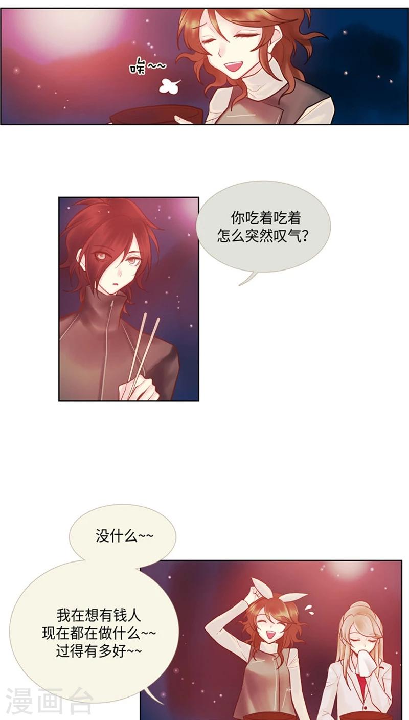 第56话 宇宙少年-第56话