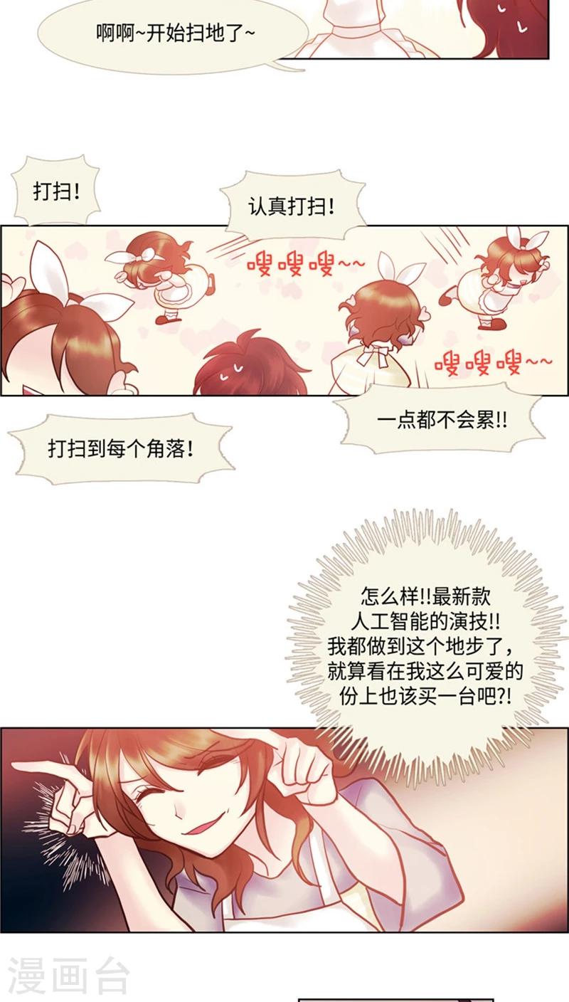 第58话 向毛爷爷低头-第58话