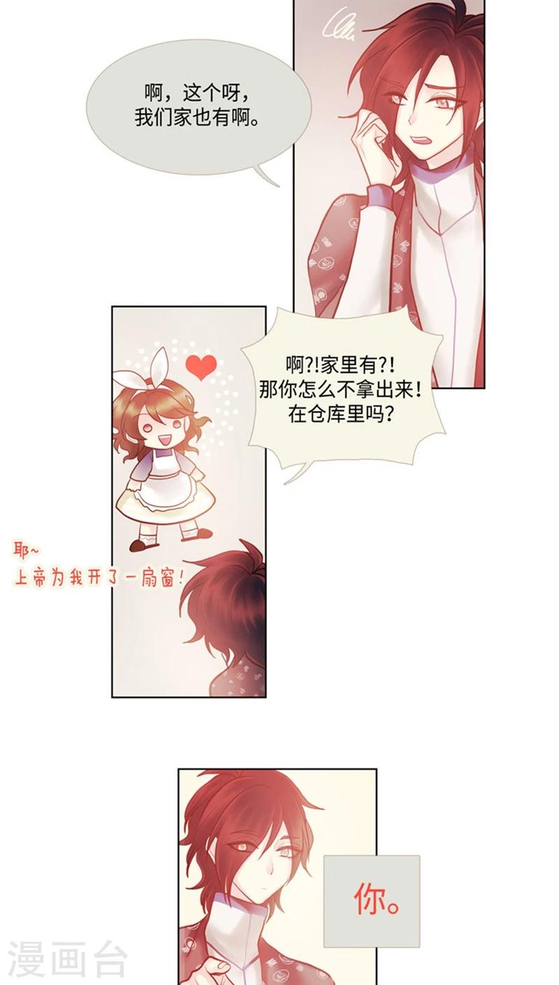 第58话 向毛爷爷低头-第58话