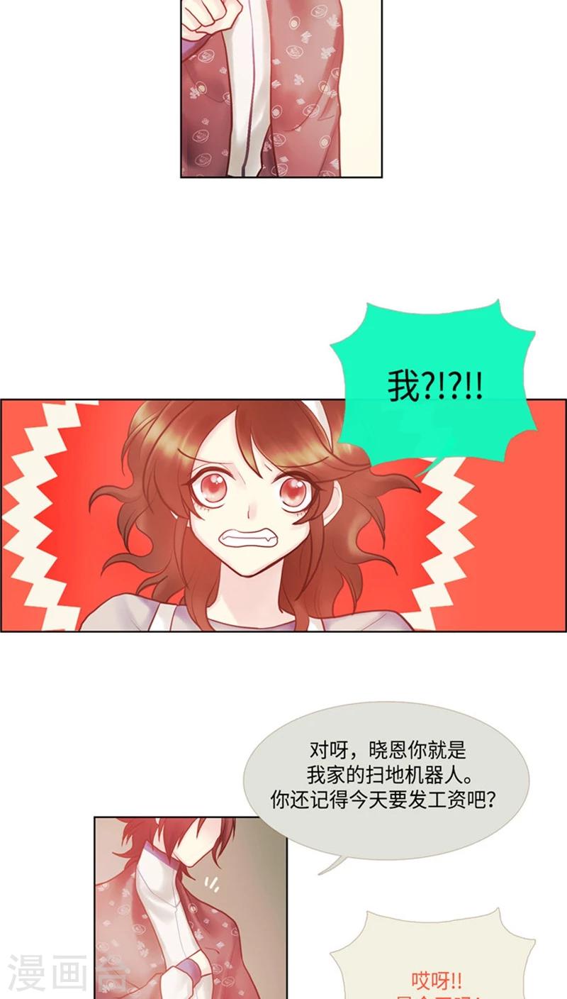 第58话 向毛爷爷低头-第58话