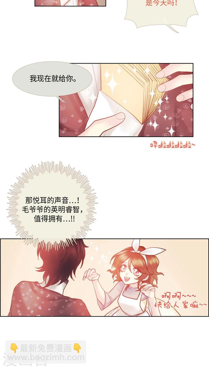 第58话 向毛爷爷低头-第58话