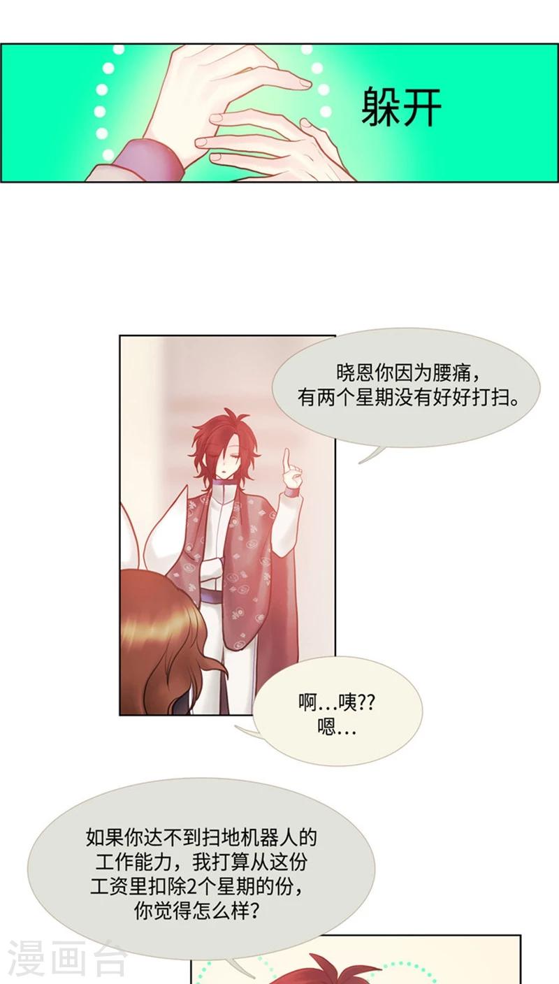 第58话 向毛爷爷低头-第58话