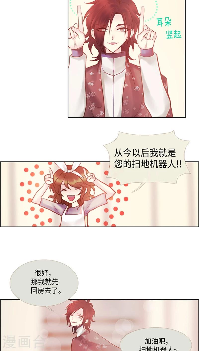 第58话 向毛爷爷低头-第58话