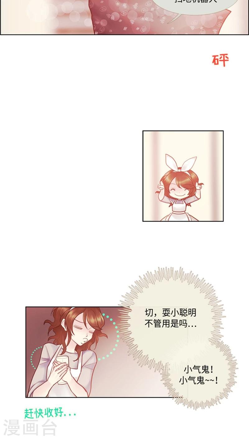 第58话 向毛爷爷低头-第58话