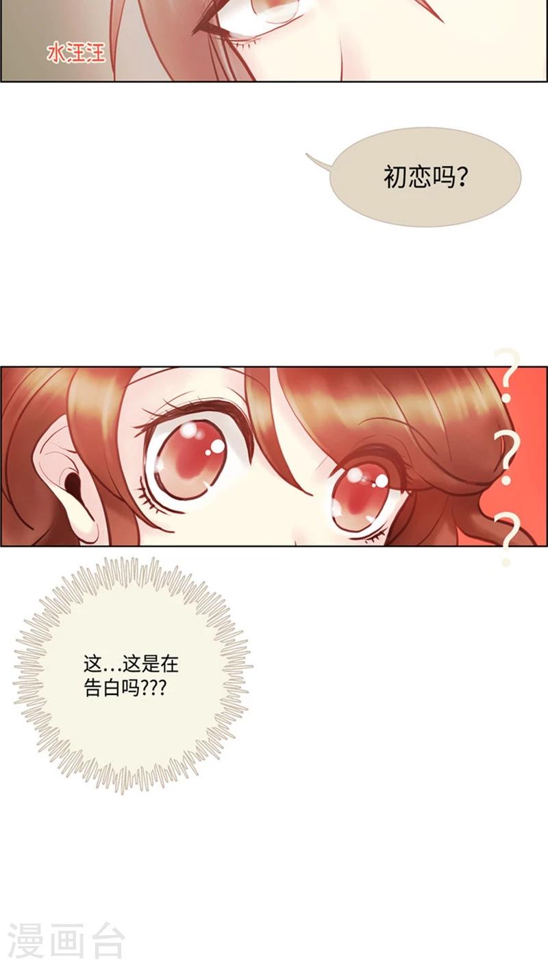 第62话 你愿意成为我的&hellip;-第62话