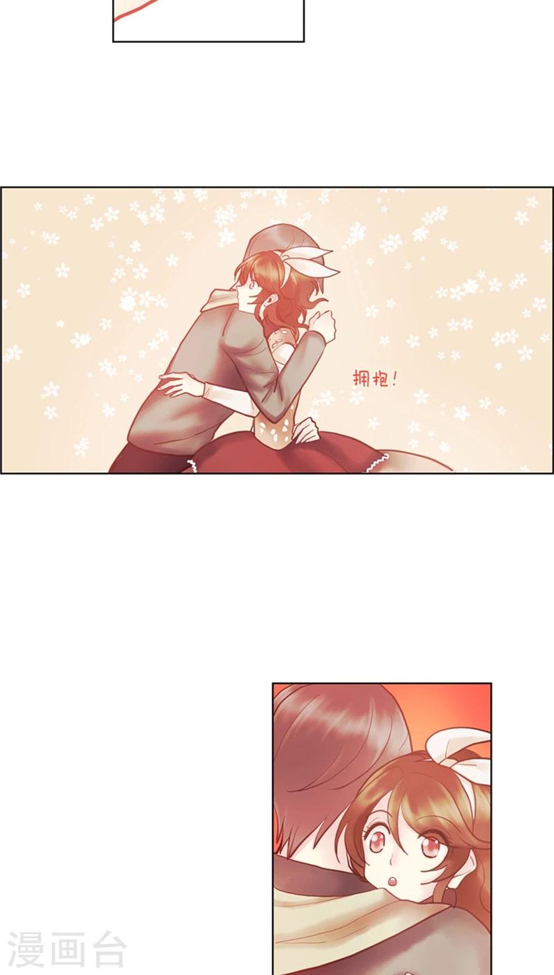 第62话 你愿意成为我的&hellip;-第62话