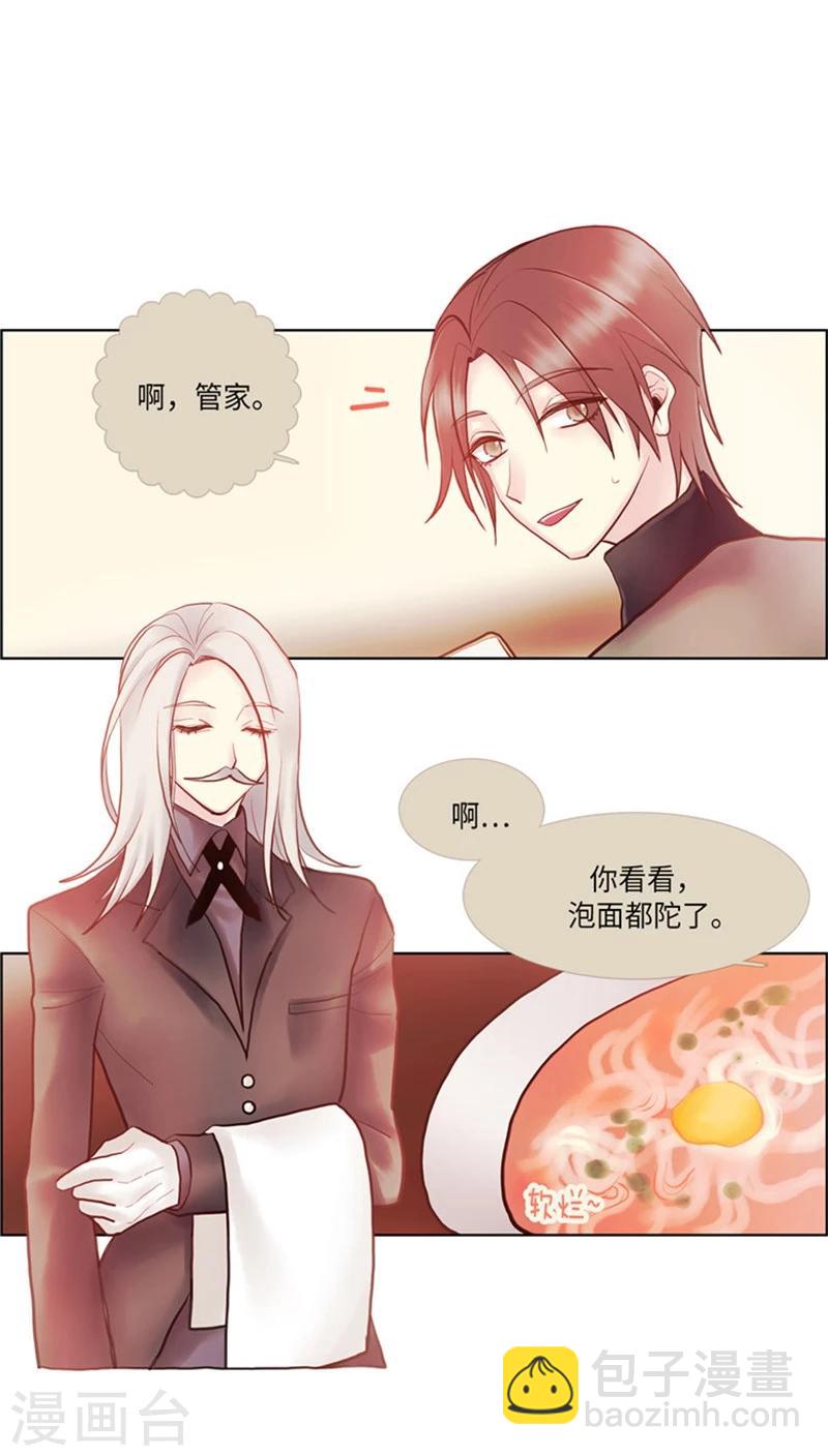 第64话 爱的占有欲-第64话