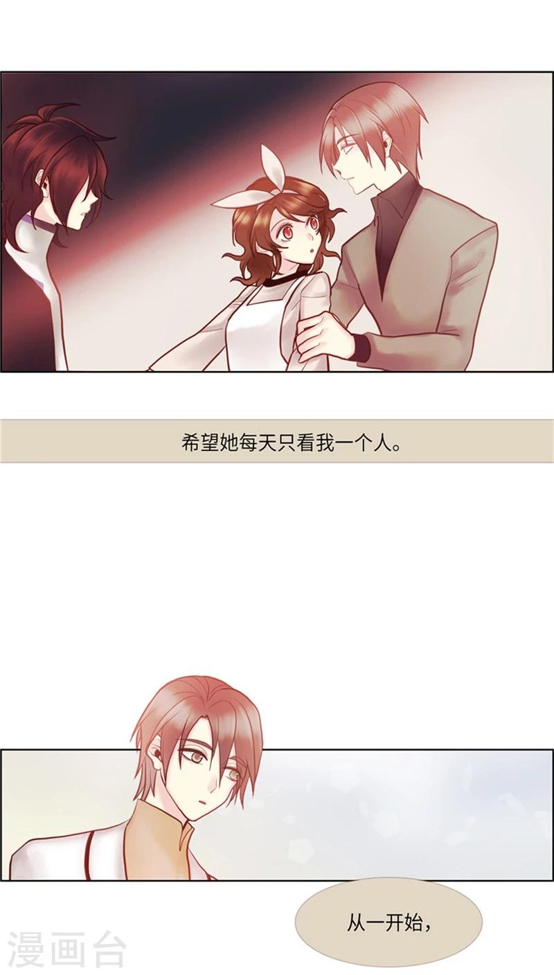 第64话 爱的占有欲-第64话