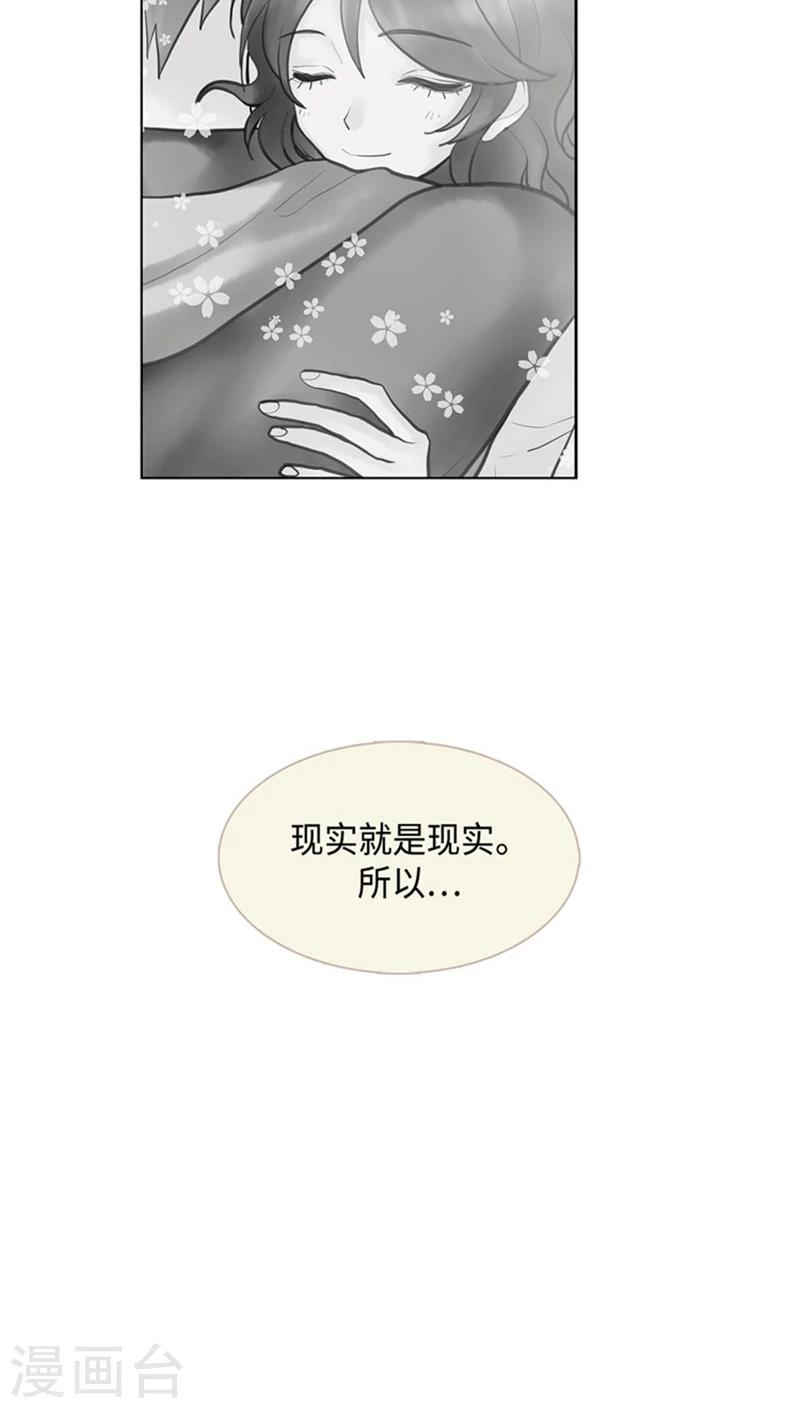 第70话 无法负担-第70话