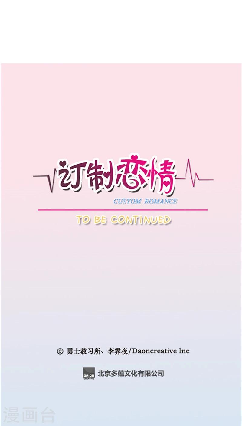 第70话 无法负担-第70话