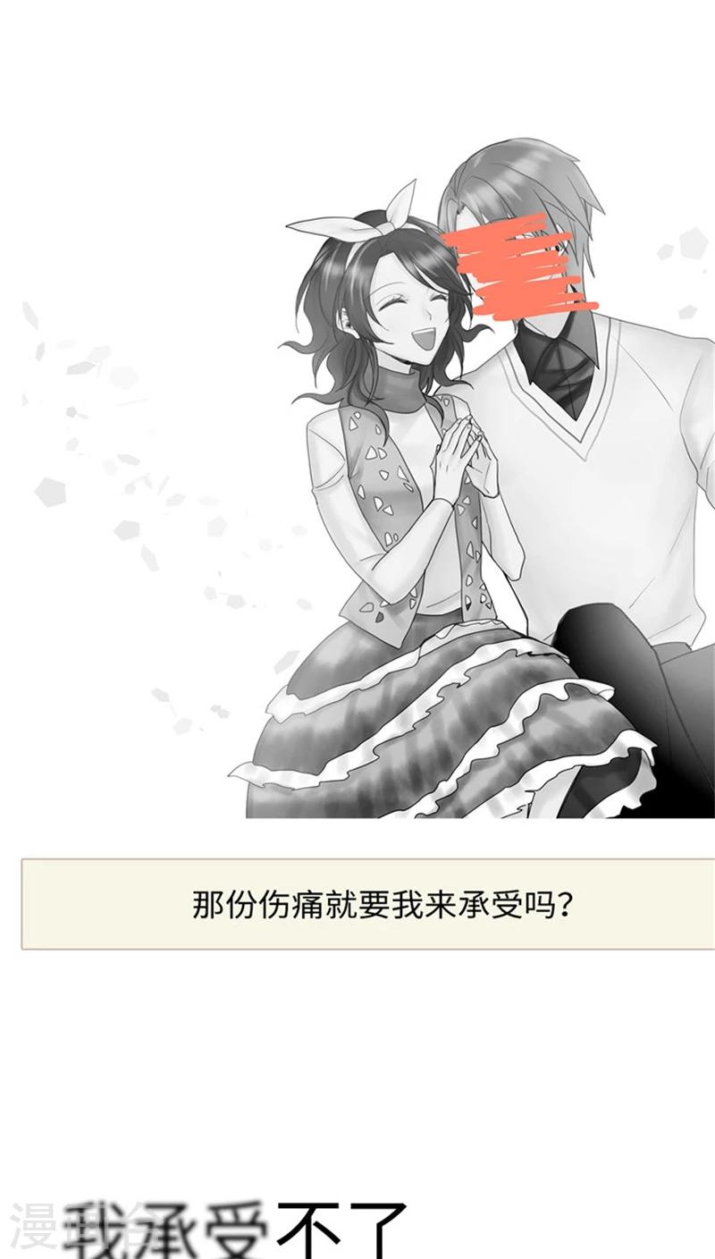 第70话 无法负担-第70话