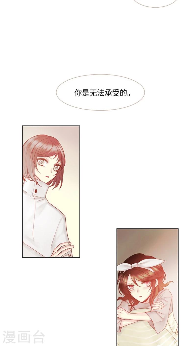 第70话 无法负担-第70话