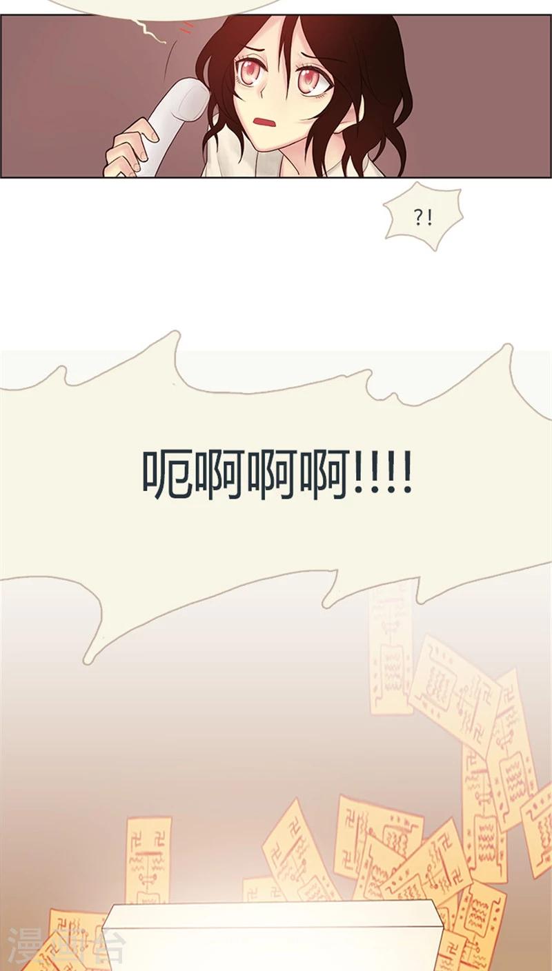 第8话 何去何从-第8话