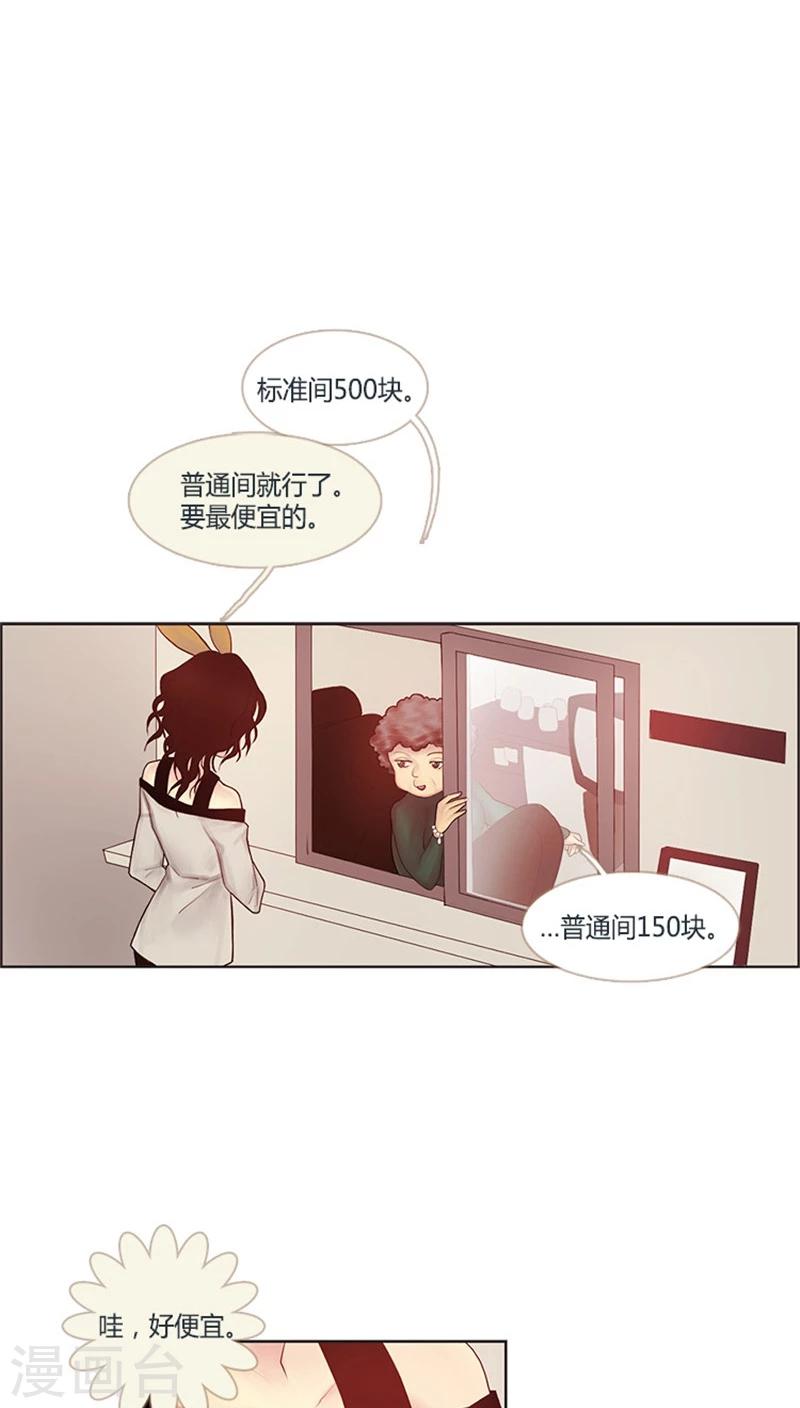 第8话 何去何从-第8话