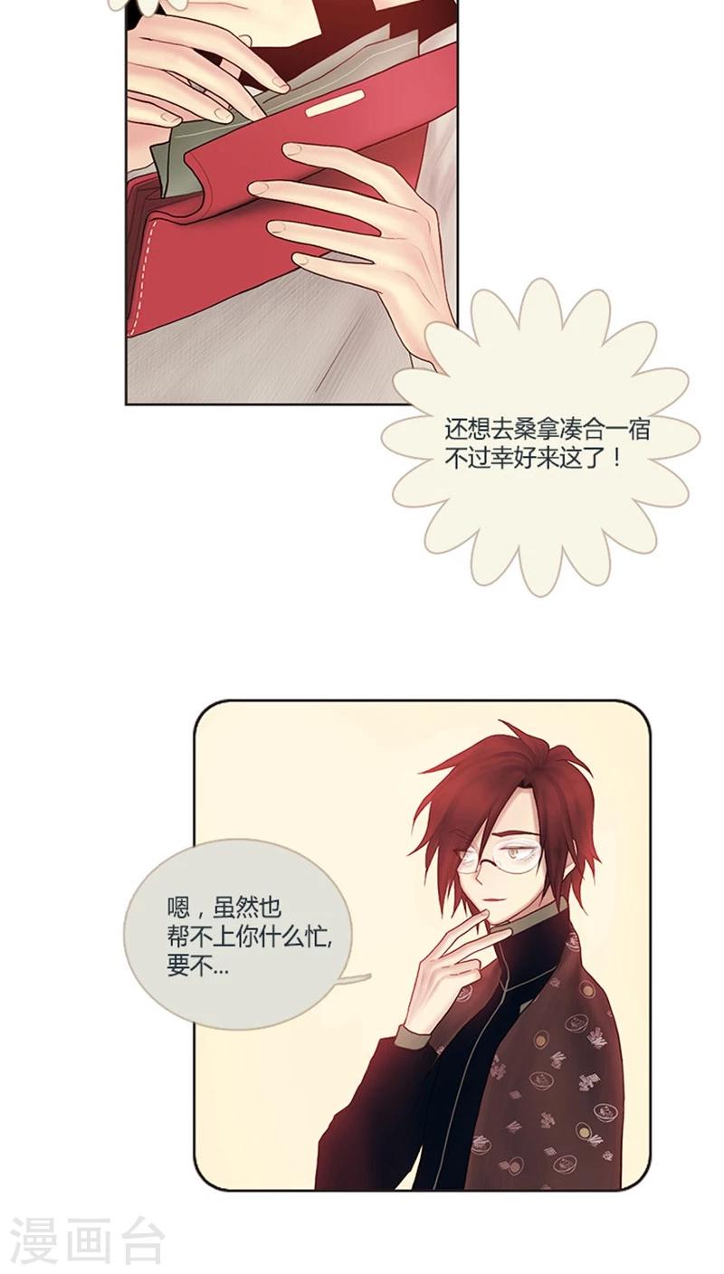 第8话 何去何从-第8话