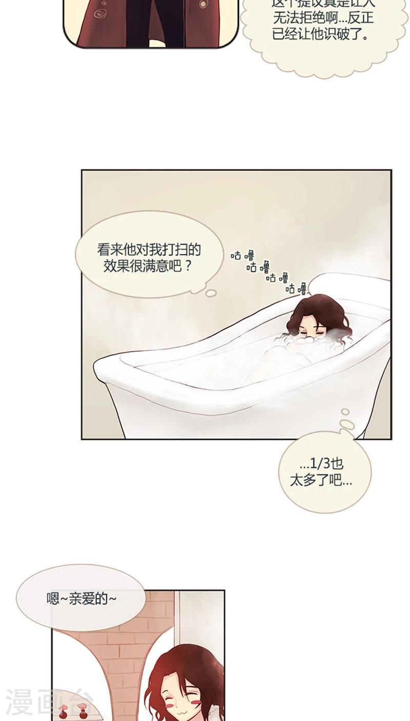 第8话 何去何从-第8话