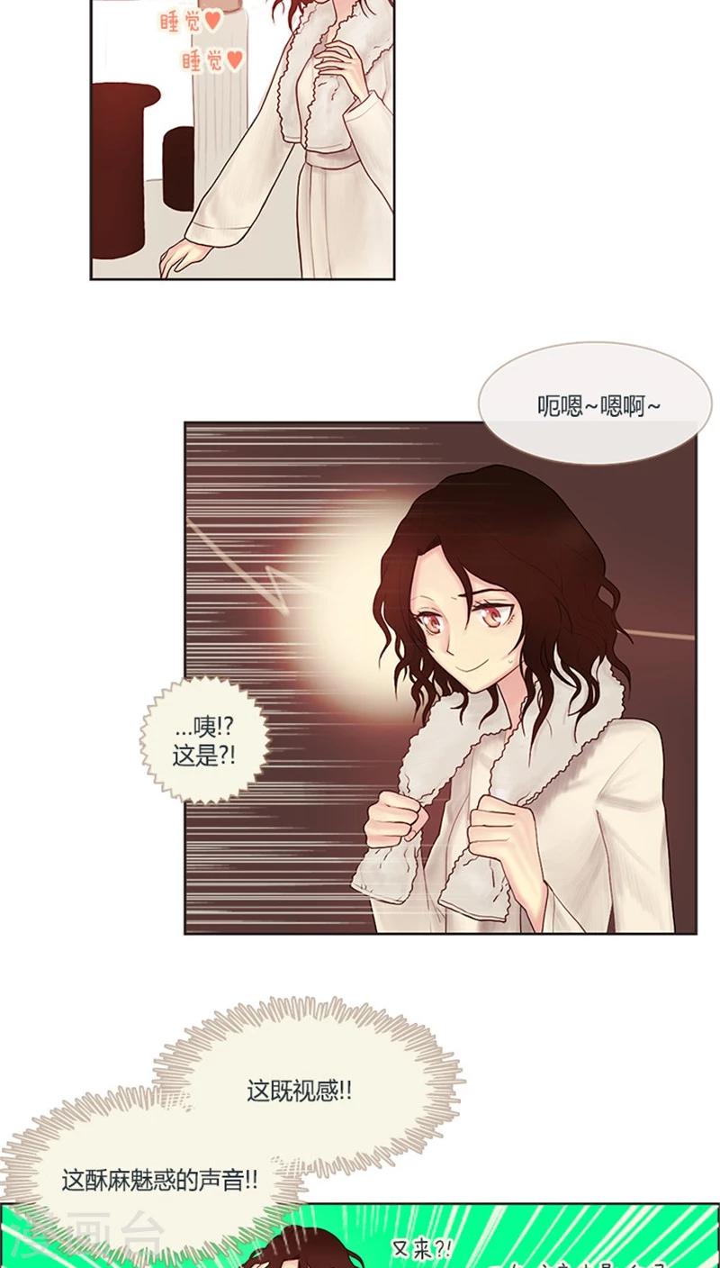 第8话 何去何从-第8话