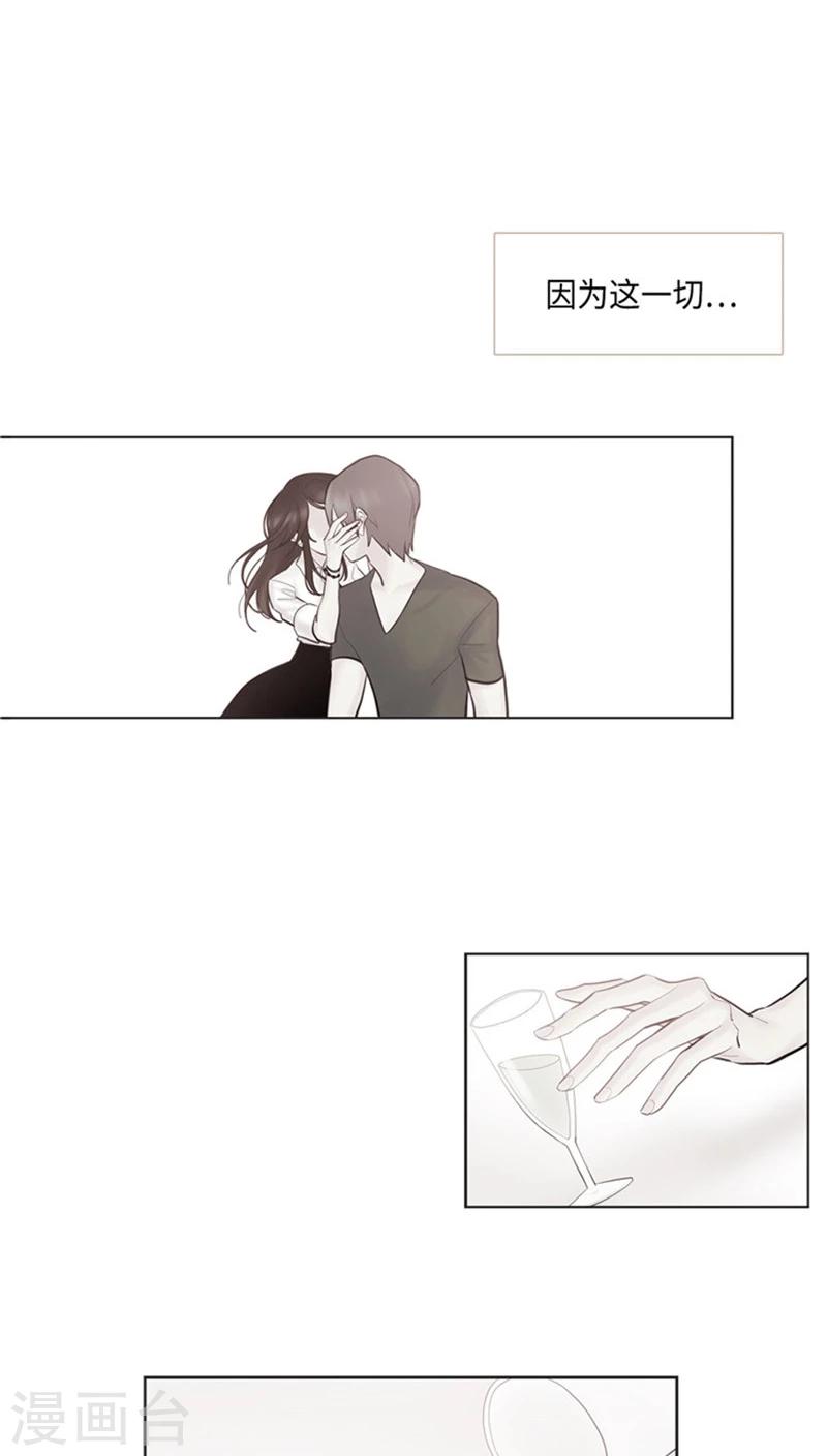 最终话 心有所属-第72话