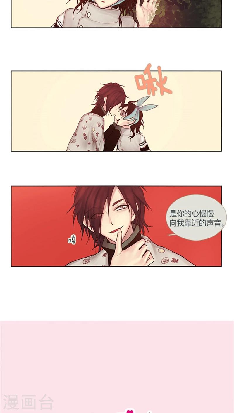 第10话 开个脑洞-第10话