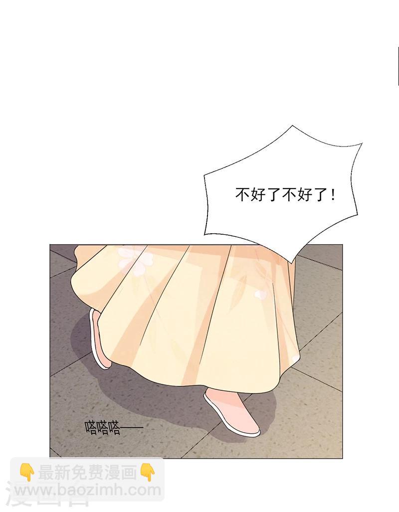 第2话 软禁母亲-第2话