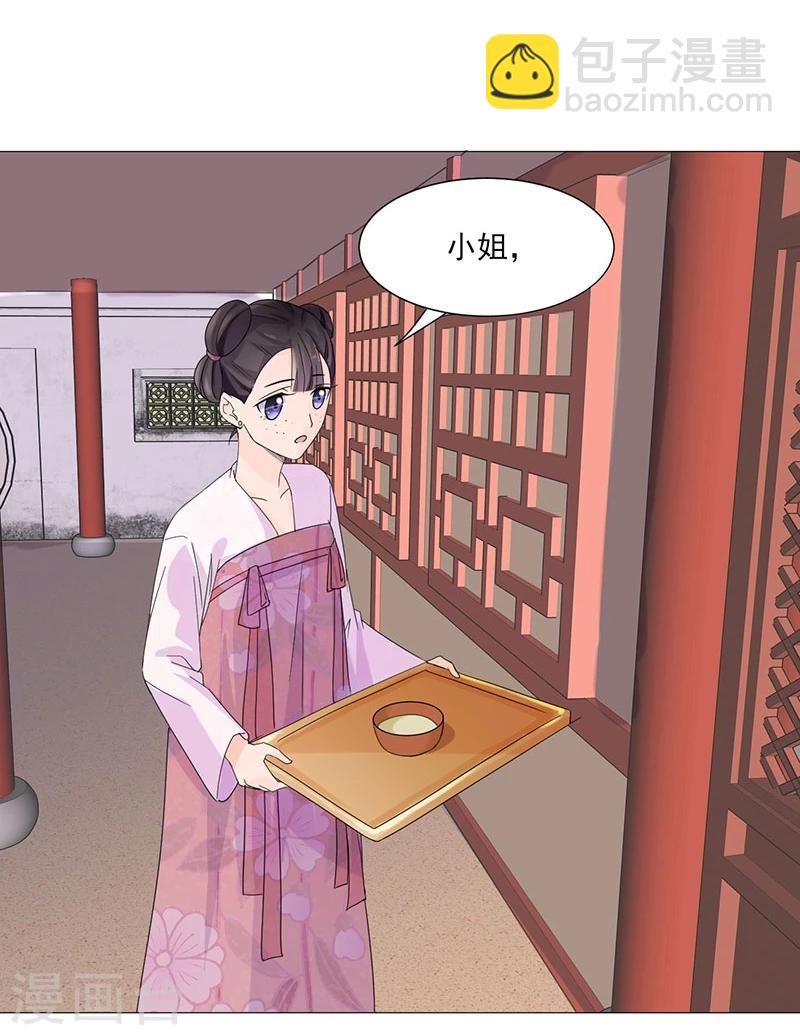 第2话 软禁母亲-第2话