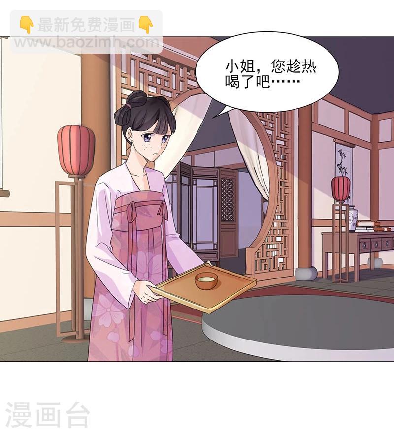 第2话 软禁母亲-第2话