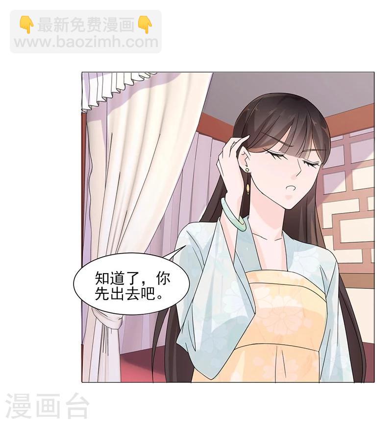 第2话 软禁母亲-第2话