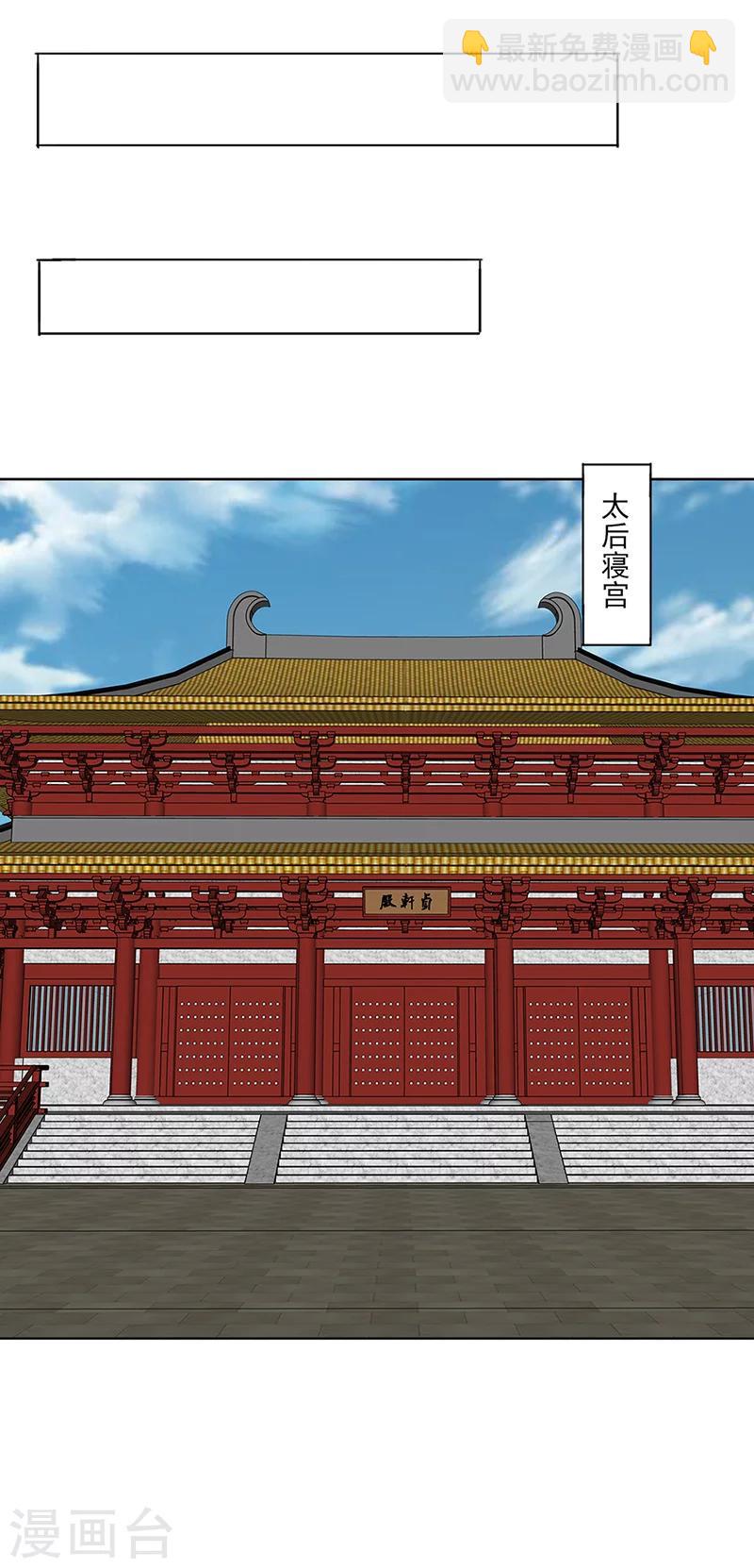 第16话 晚宴1-第16话