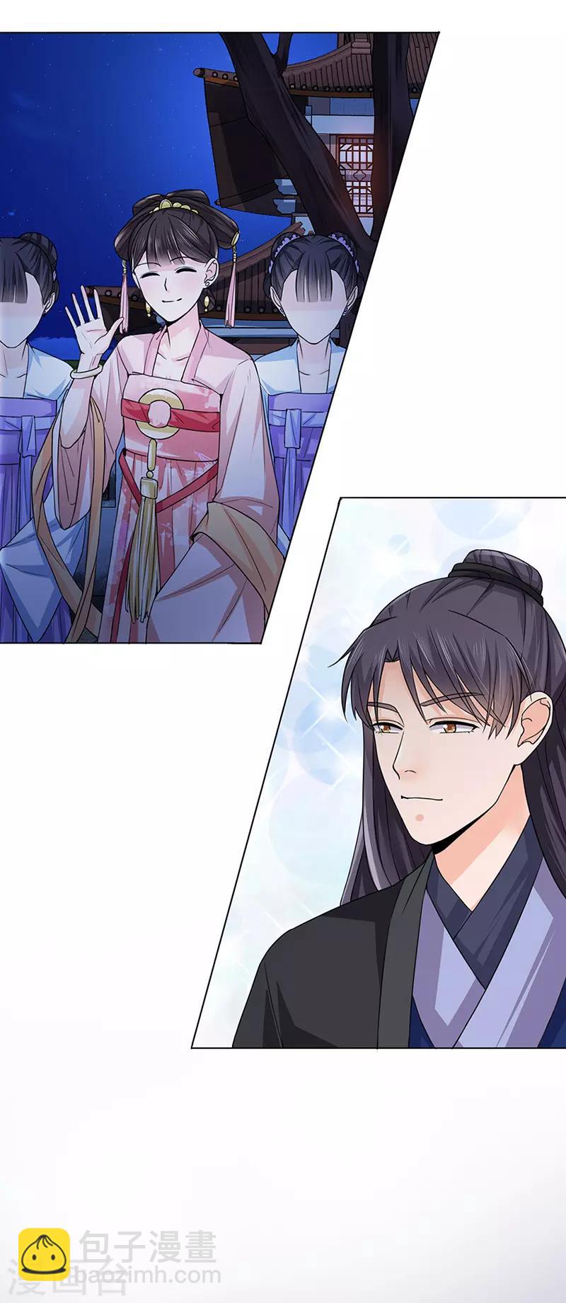 第24话 绝情-第24话