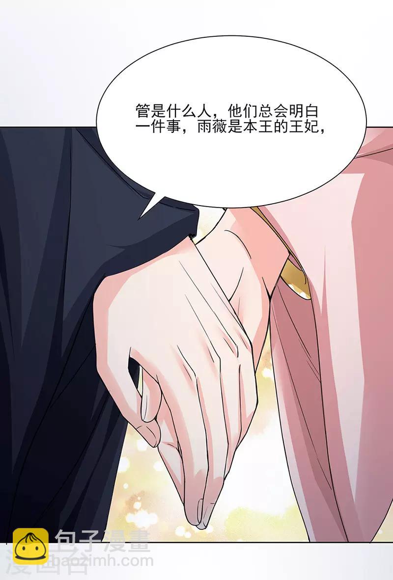 第24话 绝情-第24话