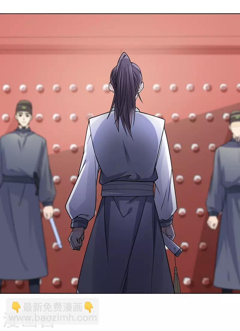 第25话 旧识-第26话