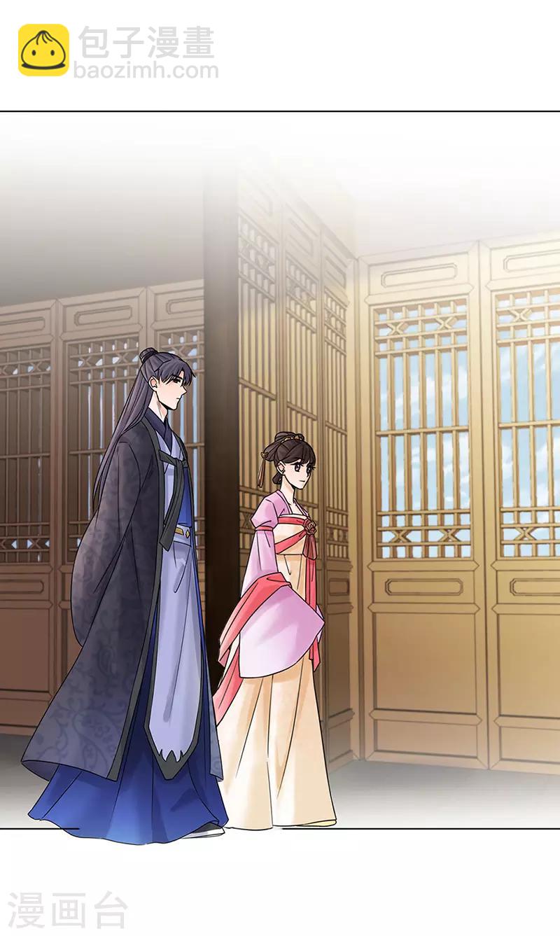 第27话 青衣泪-第28话