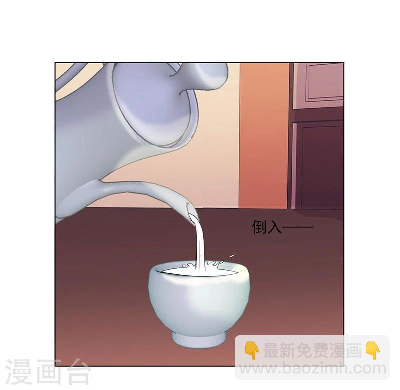 第4话 成亲-第4话