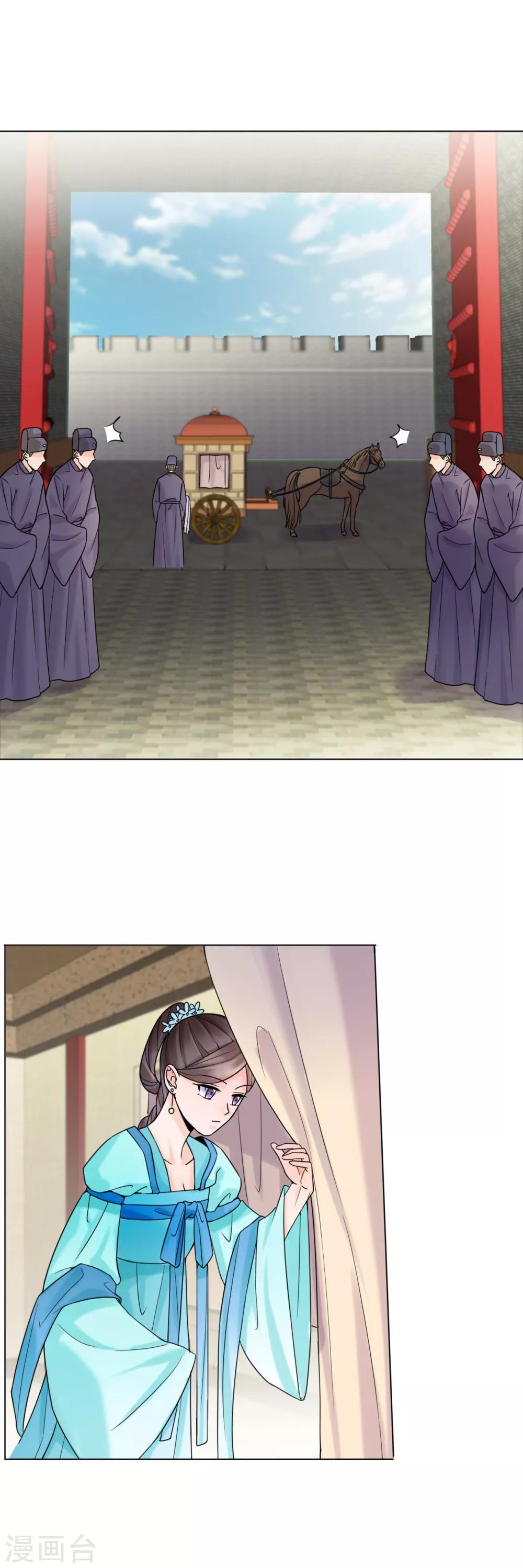 第31话 接引-第32话