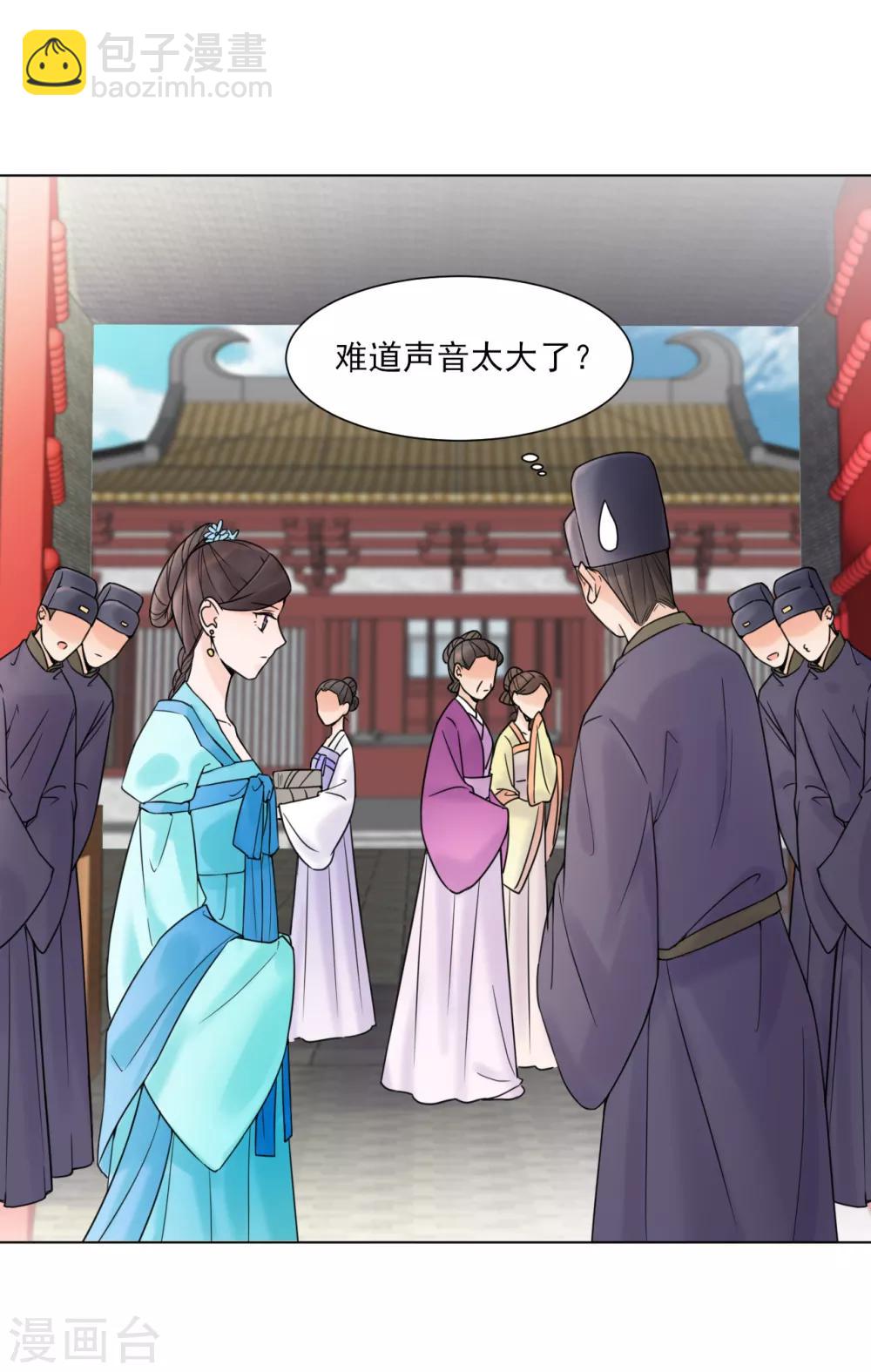 第31话 接引-第32话