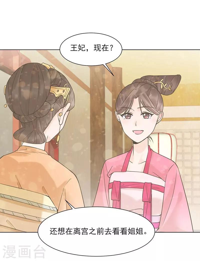 第35话 昏迷-第36话