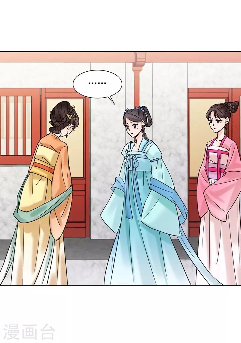 第35话 昏迷-第36话