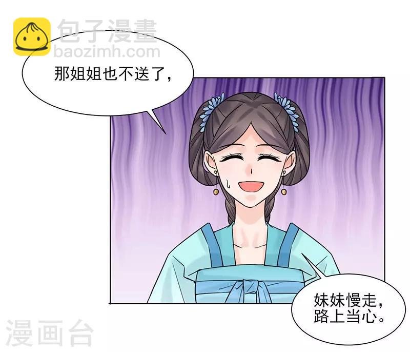 第35话 昏迷-第36话