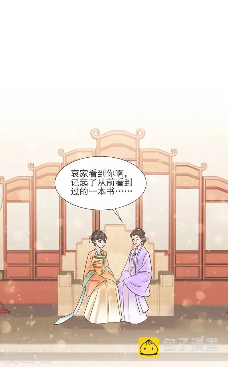 第35话 昏迷-第36话