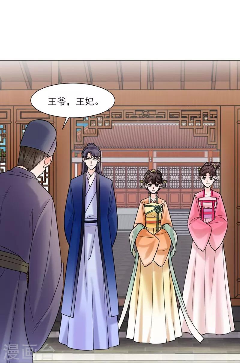 第35话 昏迷-第36话