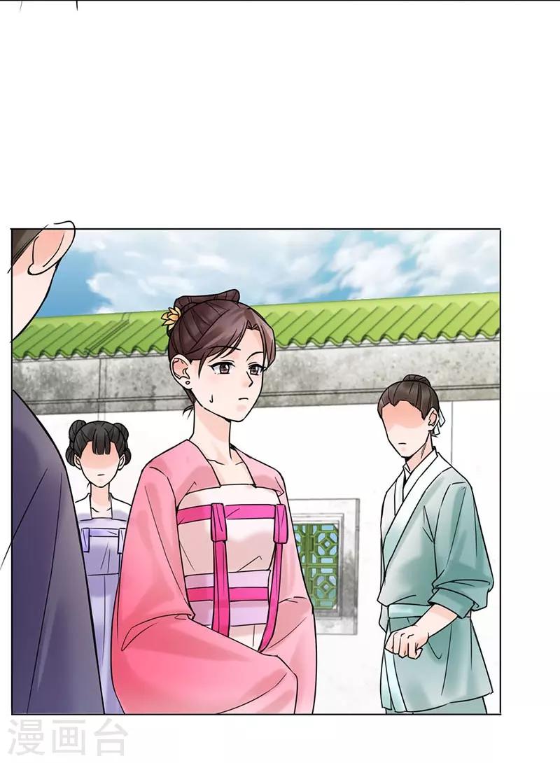 第35话 昏迷-第36话