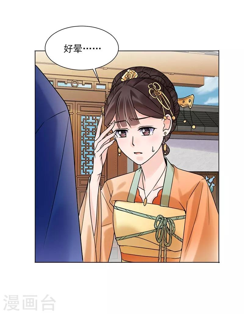 第35话 昏迷-第36话