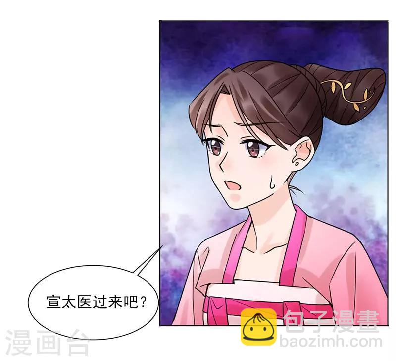 第35话 昏迷-第36话