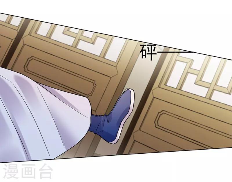 第35话 昏迷-第36话