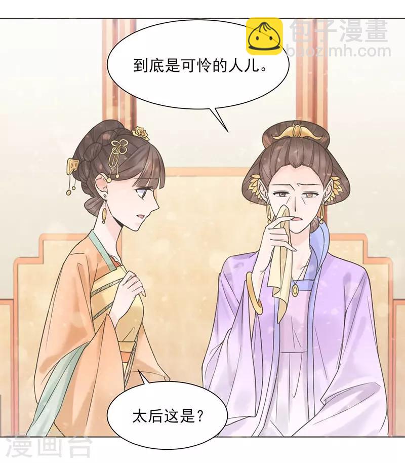 第35话 昏迷-第36话