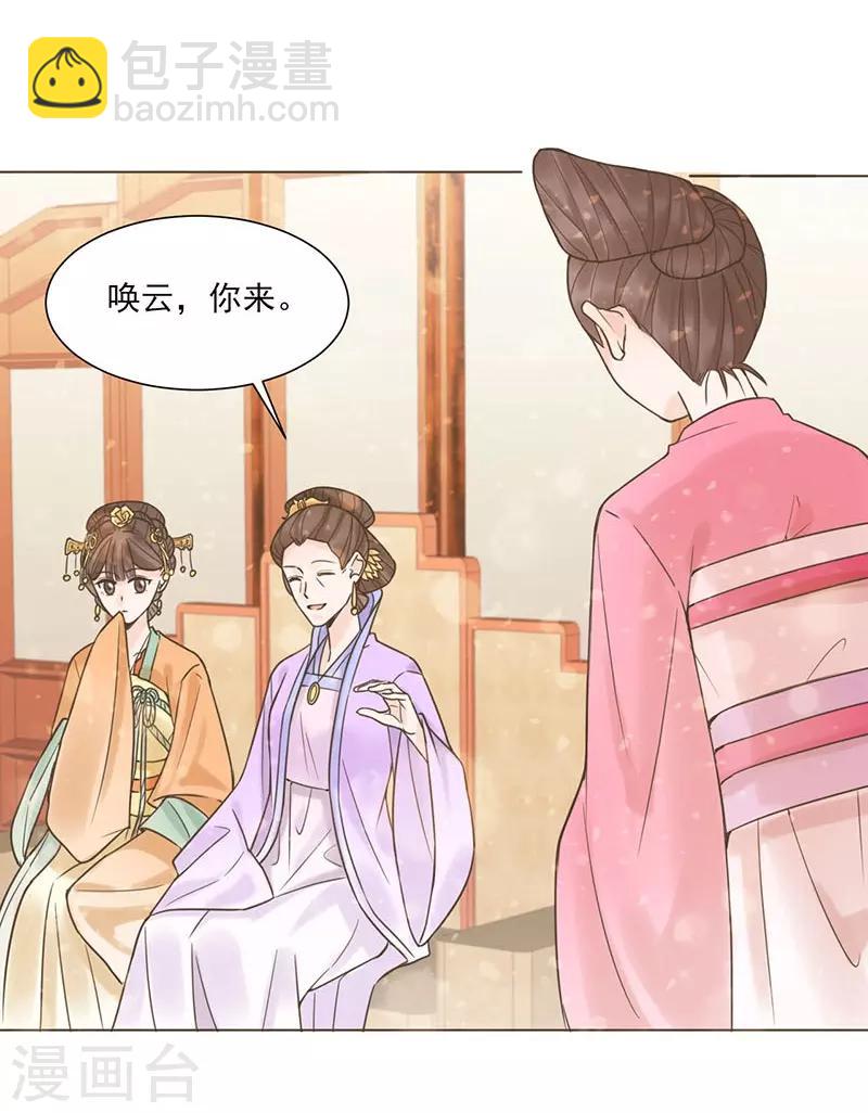 第35话 昏迷-第36话